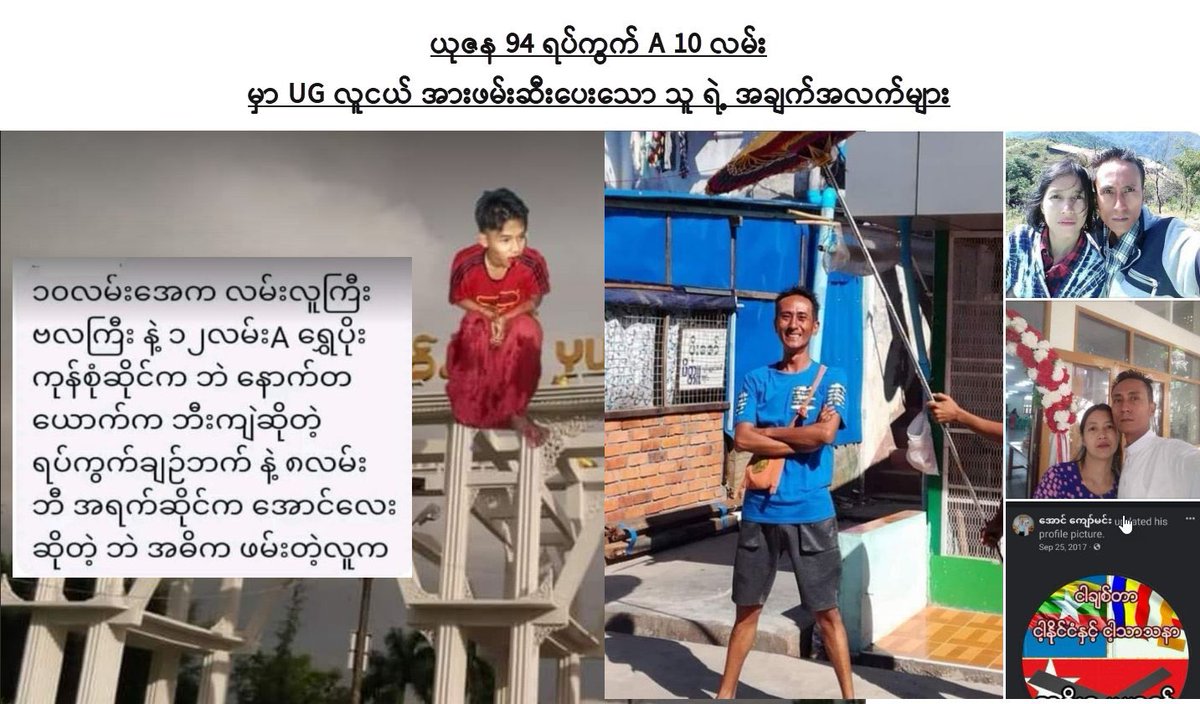 cartoonist waiyan taunggyi (@cartoonwaiyan) on Twitter photo 