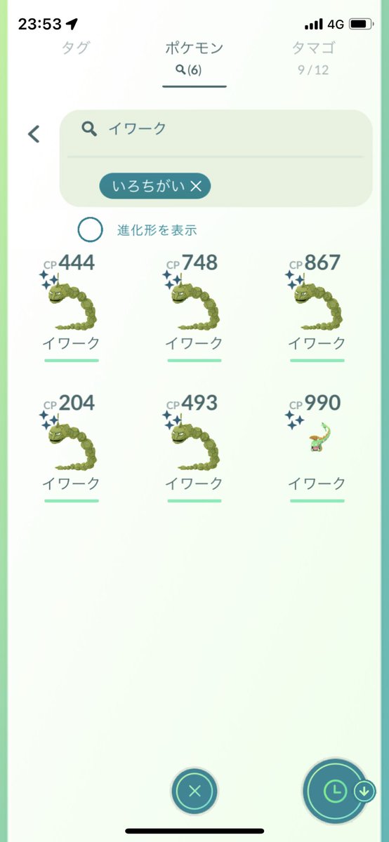ポケモンgo エアームドって未だにスーパー現役で使える