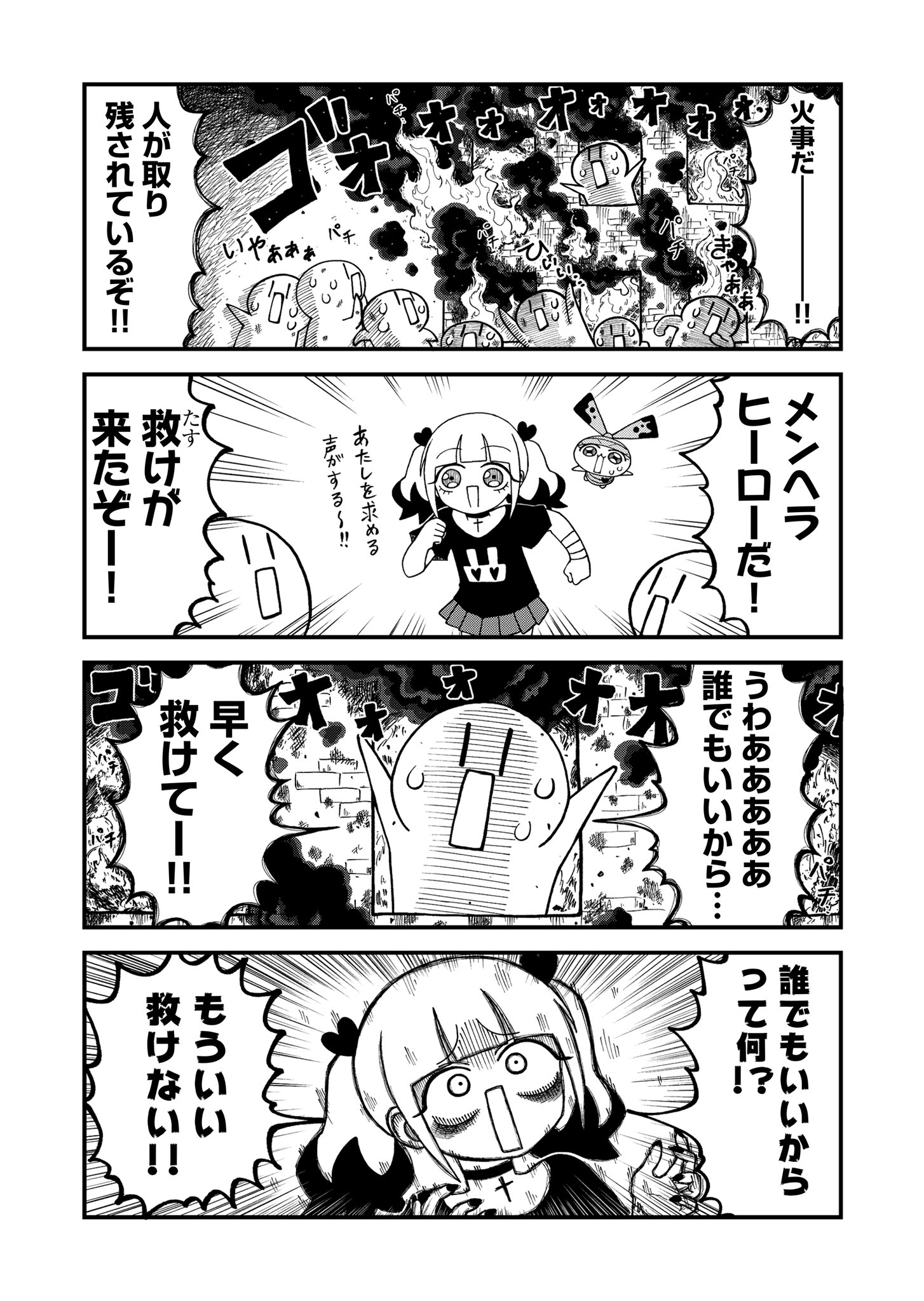 ワンランク上の由来╭( 'ㅂ')و ̑̑ on X: 