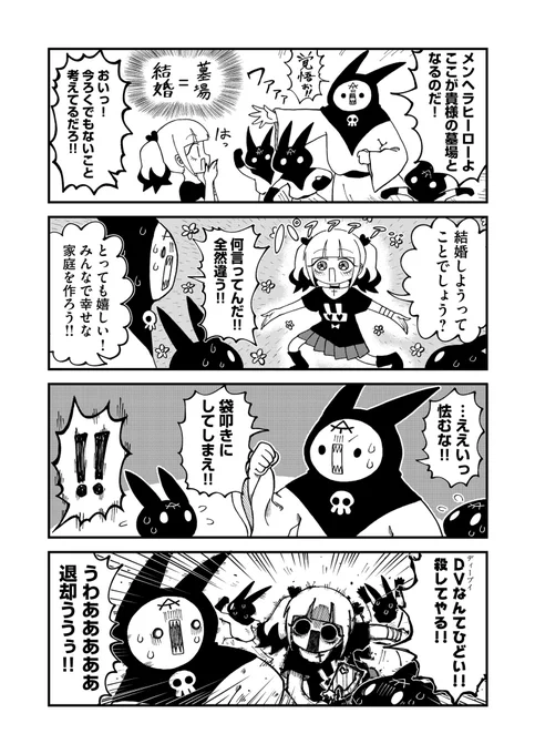 (3/3) 