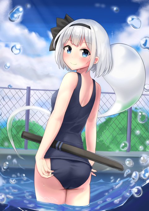 #毎月29日はスク水 #東方Project 
最近暑いので涼しげな妖夢ちゃんをどうぞ 