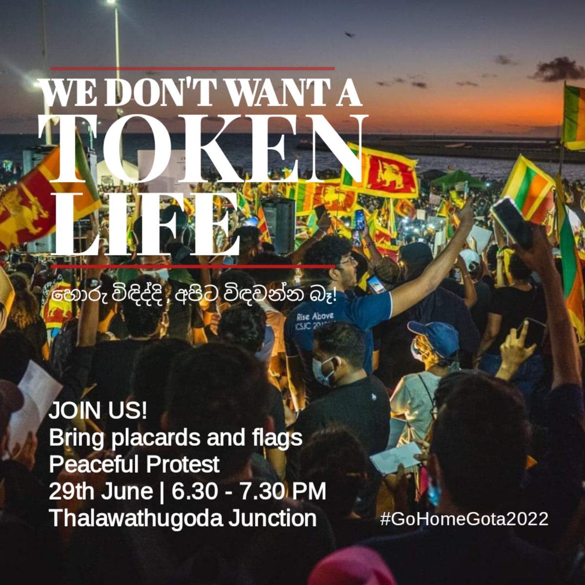 CseJunkie's tweet photo. How come politicians and their relatives get the last drop of fuel directly from CPC while 1000s of ordinary ppl waiting in queues. Amid crisis, still politicos and their henchmen act as the privileged. What have they done to deserve such a privilege.
#ProtestSL 
#GoHomeGota2022 https://t.co/G92w5adHXS