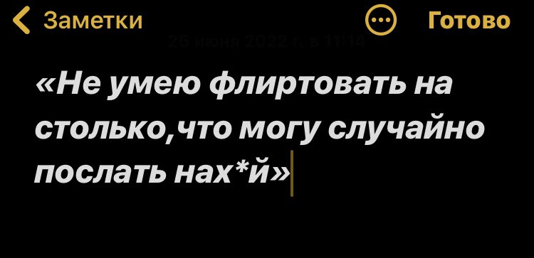 Bansheex7's tweet photo. #цытаты https://t.co/hFysuSifMH