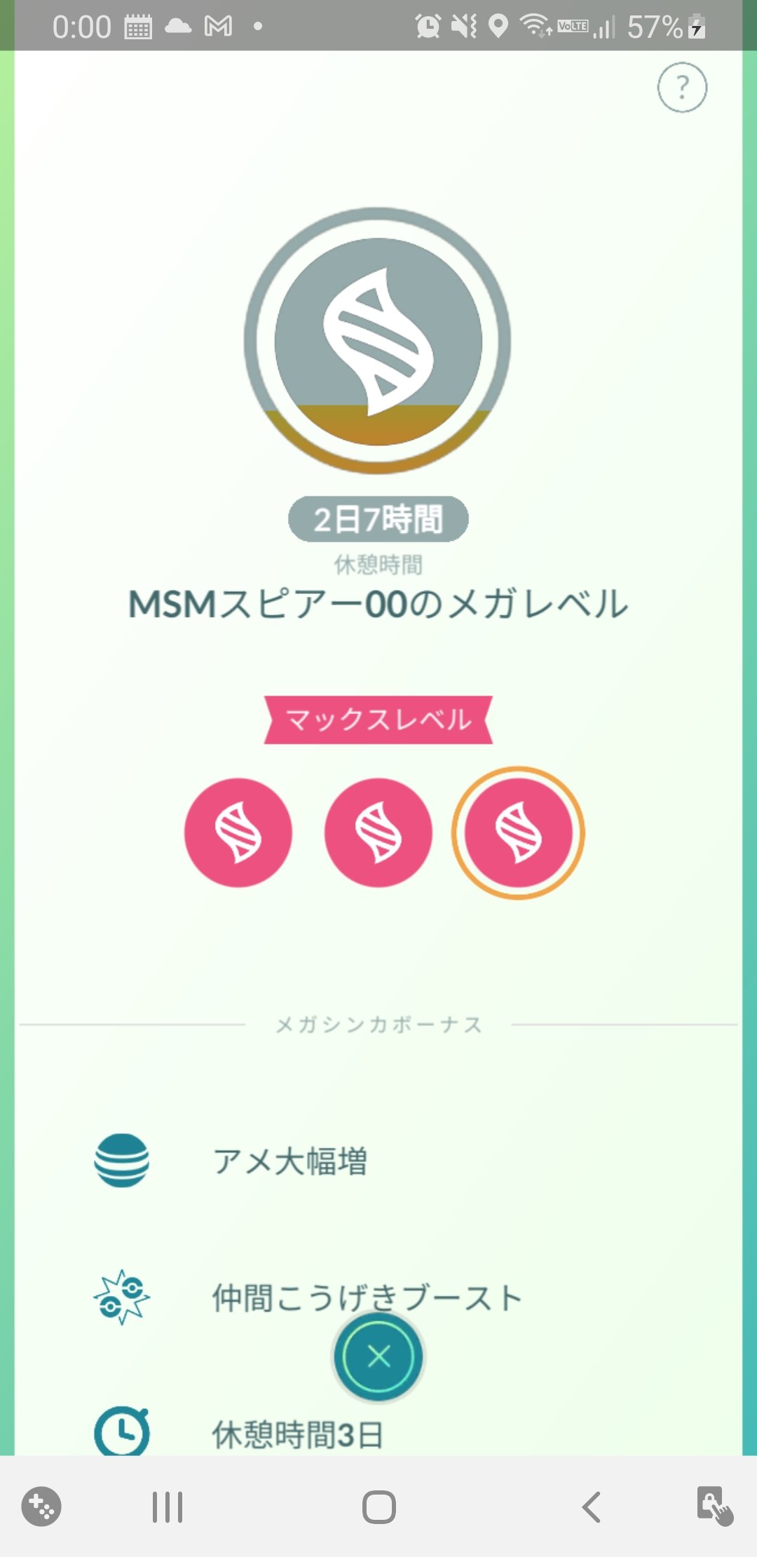 いち ポケモンgo Ichi4712 Twitter