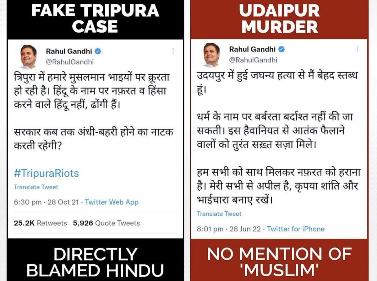 Shehzad_Ind's tweet photo. In fake case in Tripura &amp; other cases , Rahul Gandhi identifies it as “Hindu” terror / Hindu Hate 

In Udaipur there is votebank error ?? Secular error? No mention here ? https://t.co/E5qPn9euU4