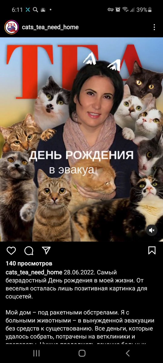 ililjkl's tweet photo. ❗❗❗ Харьков
помогите кто чем сможет🙏 https://t.co/zq06sTps6h