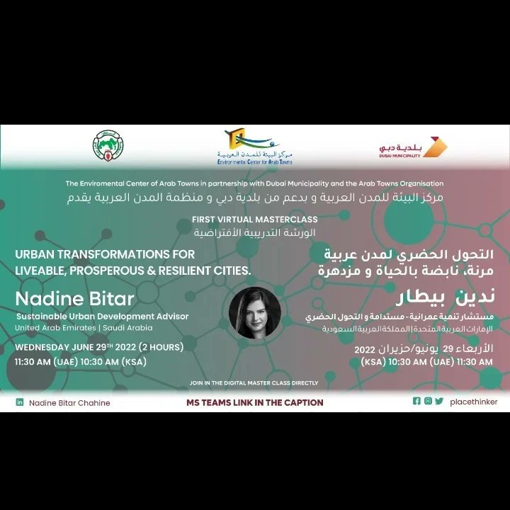 nadinesbitar's tweet photo. Virtualmaster class on " Urban Transformations" Join in tomorrow Wednesday 29th June 2022 at 11:30 AM (UAE) /10:30 AM (KSA)#place_led4 #cities #liveability #resilience #inclusion  #uae #ksa  #sustainabledevelopment  
 no registration _ Join in Directly  : https://t.co/F7mighbcF4 https://t.co/cXTgXQbVaz