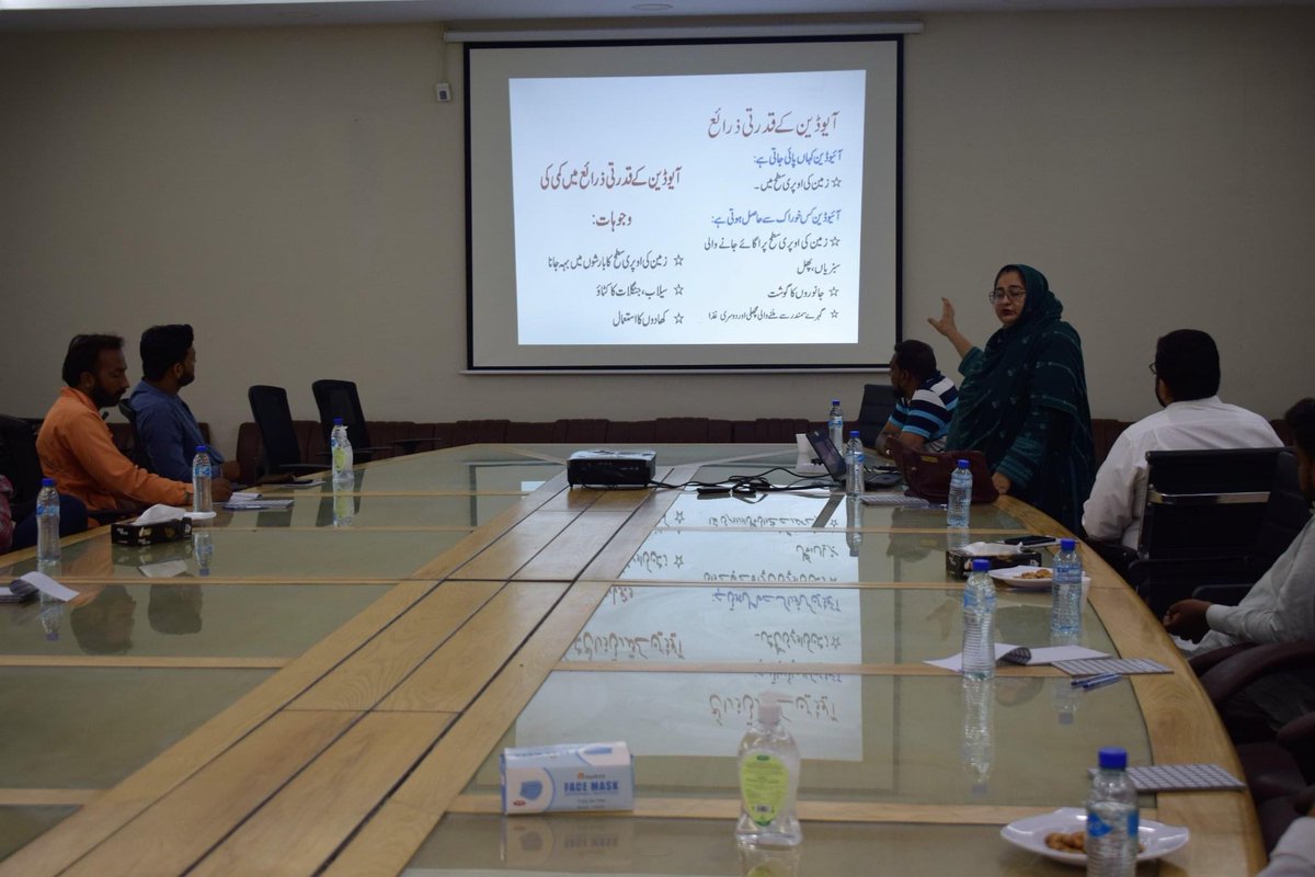 Dr Fatima Saad tweet media
