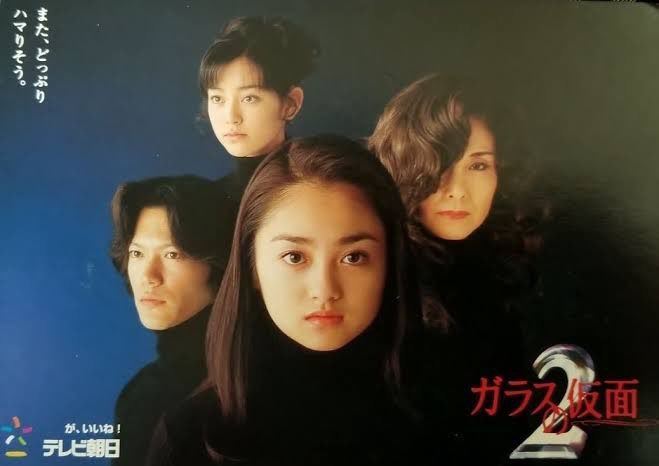 ガラスの仮面２ Twitter Search Twitter