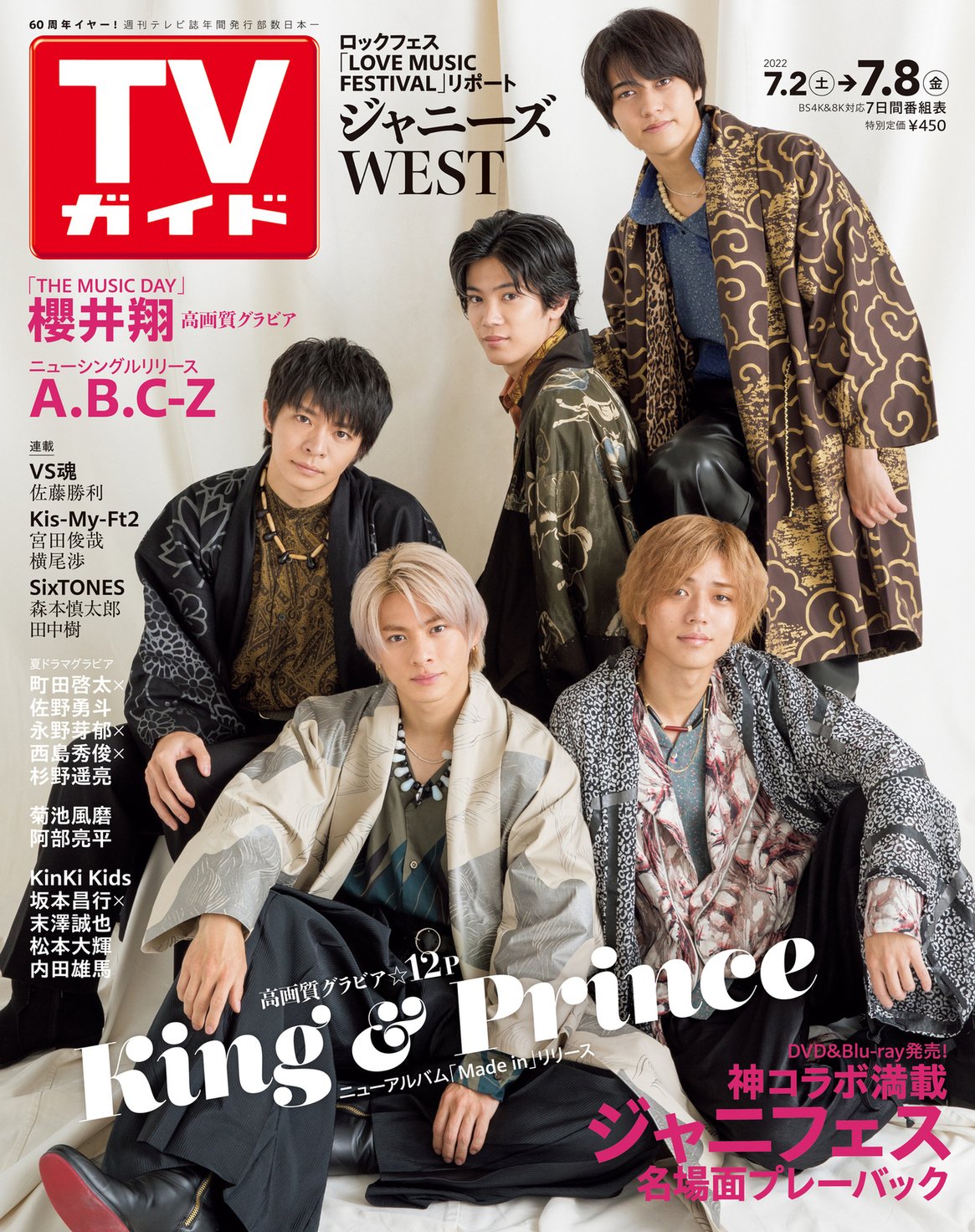 週刊tvガイド Weekly Tvguide Twitter