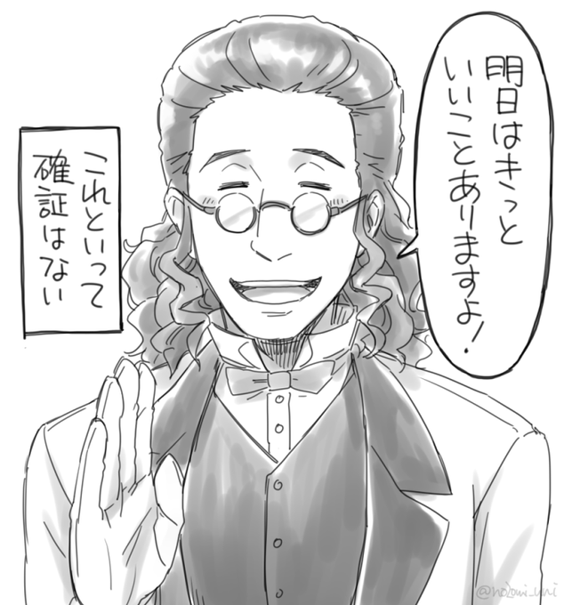 無責任に全方位を励ますシューさんでも放流しておくか…… 