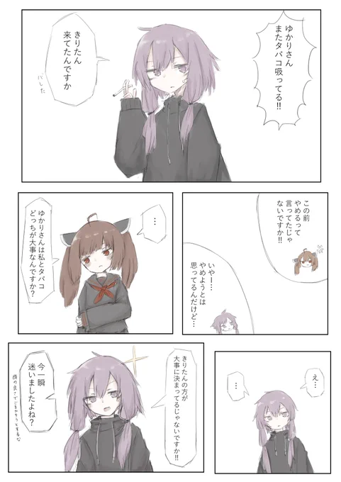 お題箱から 