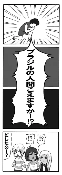 めでたい!
 #ナターリア生誕祭2022 
