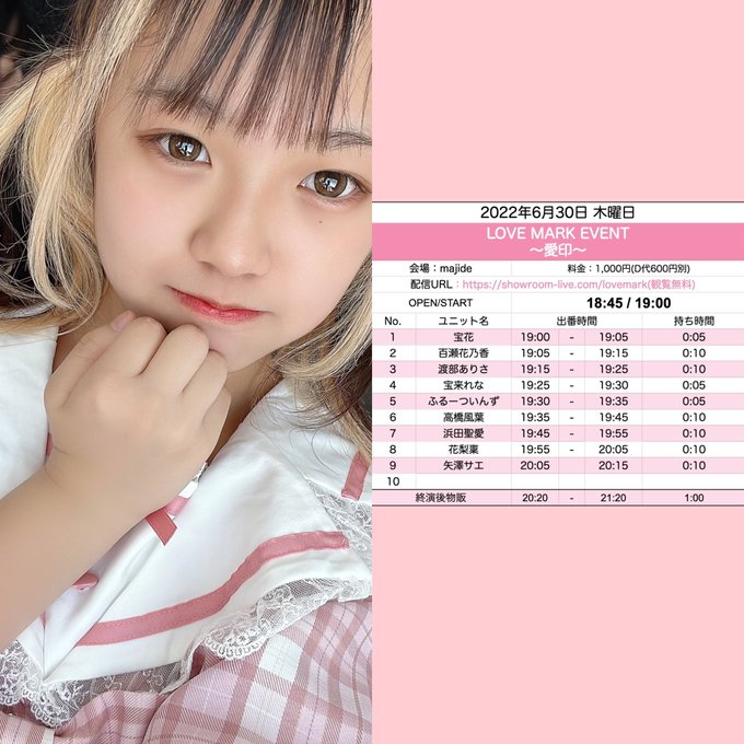 Twitterのコスプレ画像6