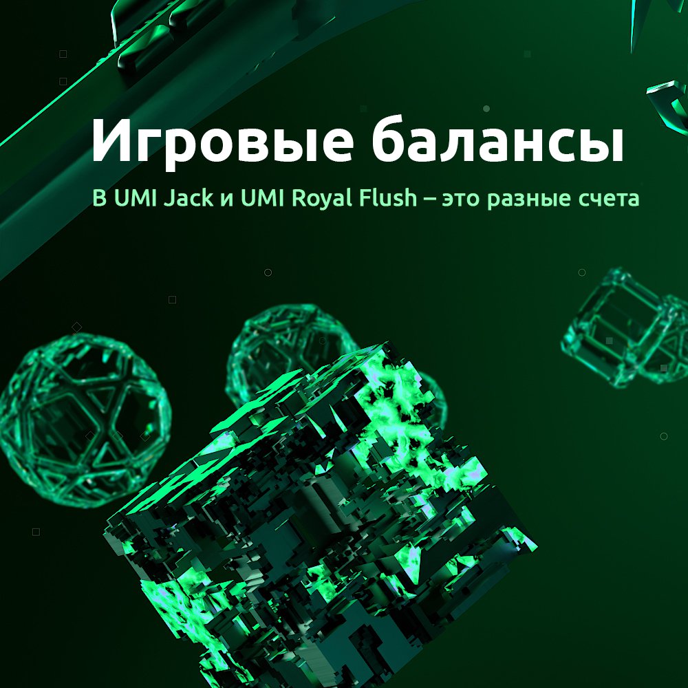 UMI — универсальный денежный инструмент tweet media