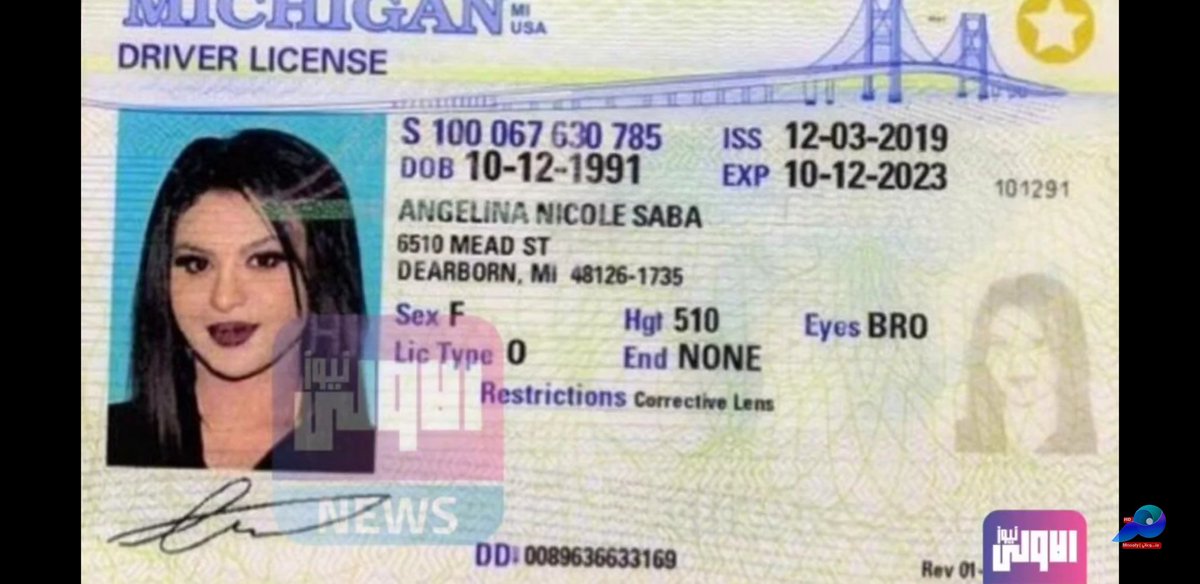 Youtuber, social media influencer, and a transgender woman is arrested in Iraq for practicing her 1st amendment.
<a href="/IraqiGovt/">Government of Iraq - الحكومة العراقية</a> <a href="/USAbilAraby/">الخارجية الأمريكية</a> 
<a href="/USAmbIraq/">United States Ambassador to Iraq</a> 
<a href="/Pride/">Pride</a> 
<a href="/UMich/">University of Michigan</a>