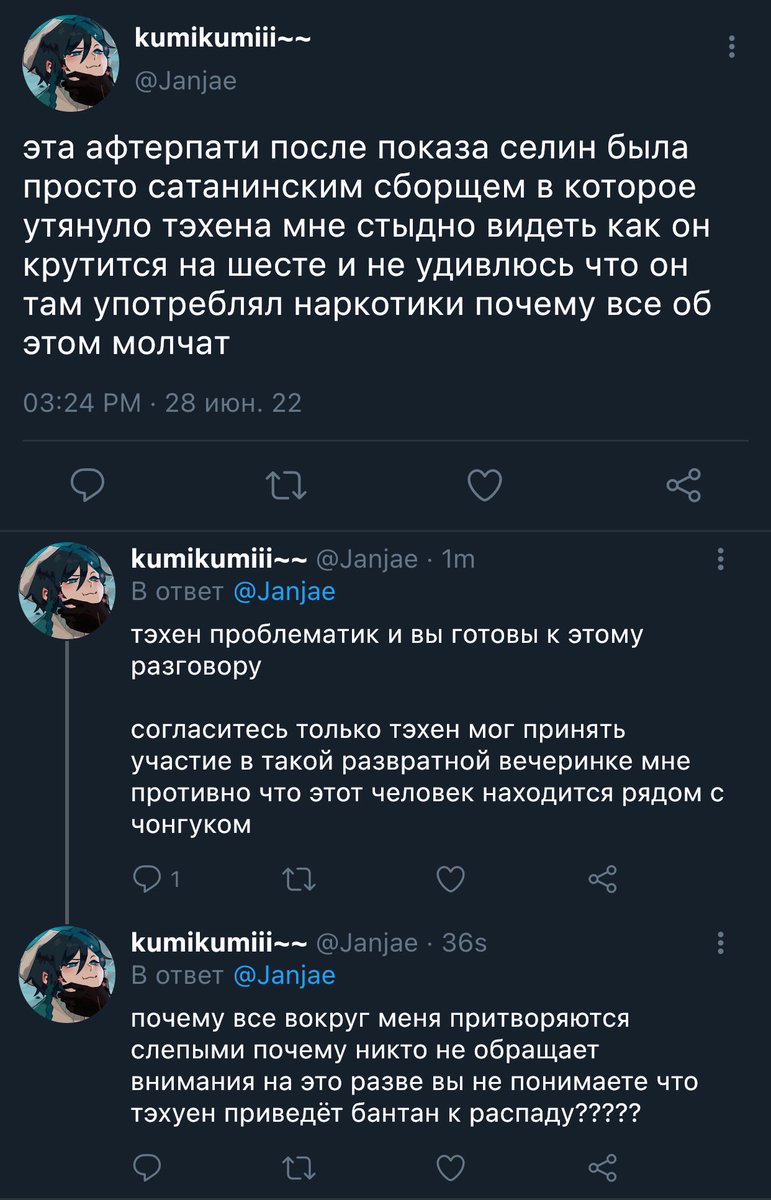 dom_slona's tweet photo. #vkook ау где люди обвиняют Ким Тэхёна в его образе жизни и участии в «сатанинских вечеринках, где один разгул и разврат»

…и оказываются правы…

а ещё Чонгук не знает о себе кое-что очень важное 😏 https://t.co/5xY3YXpmRi
