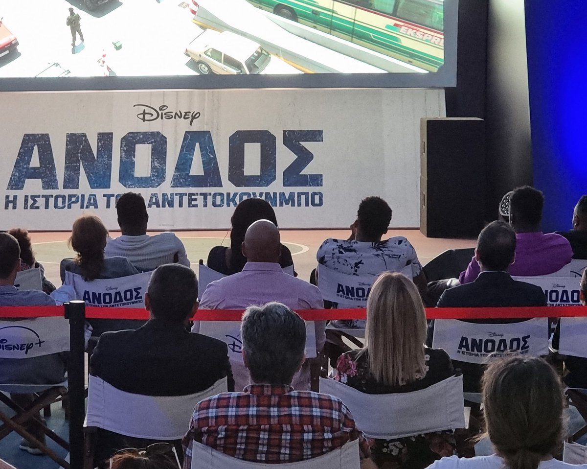 harris_stavrou's tweet photo. June 28th, 2022: At Tritonas' open court, in Sepolia, Antetokounmpo family is watching Disney + "RISE" with their friends and old neighbors. It can't be better than this, it really can't. It's really beautiful... https://t.co/3v4zehJ4e7