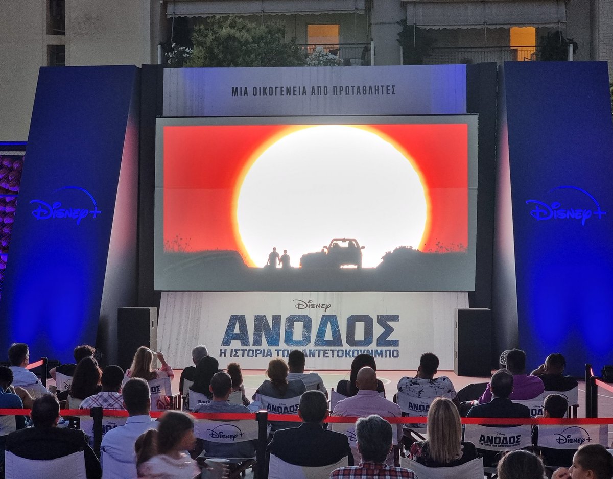 harris_stavrou's tweet photo. June 28th, 2022: At Tritonas' open court, in Sepolia, Antetokounmpo family is watching Disney + "RISE" with their friends and old neighbors. It can't be better than this, it really can't. It's really beautiful... https://t.co/3v4zehJ4e7