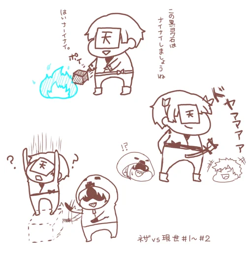 皆でわちゃわちゃしてるの大変よろしい
#wrwrd_FA  #wrwrdFA 
