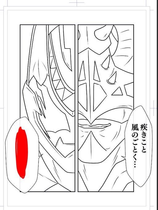 進捗
風林火山陰雷vs○○○○○○ 