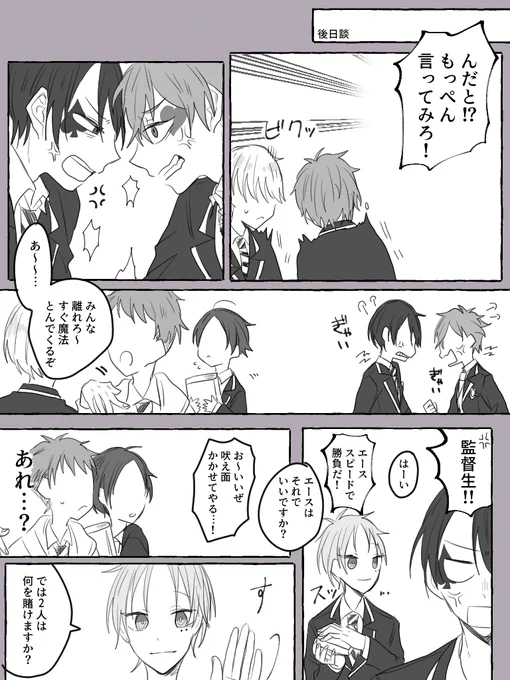 あの掛け声、好きすぎるんだよね 