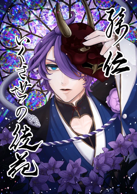 #2022年自分が選ぶ今年上半期の4枚 最近のが多めですね!お花多め!キラキラさせたいんじゃ～～～ 