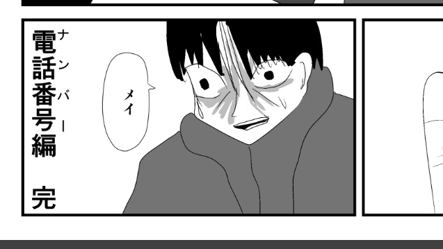 メイズリーク氏の動揺する顔最高だわ 