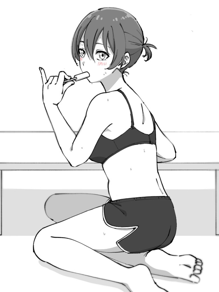 あちぃね 