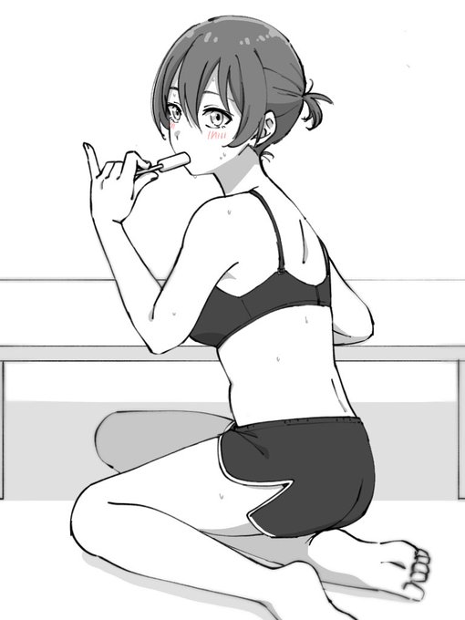 あちぃね 