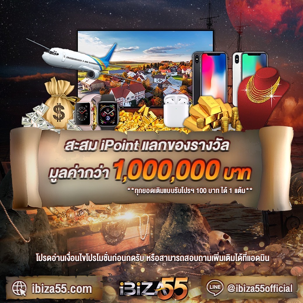 #ibiza55  #ไอบิซ่า55
💵 สวรรณ์นักเสี่ยงโชค 💵
ลุ้นมีตังใช้แบบง่ายๆ 
✔️ฝาก-ถอน💰 ได้ตลอด 24 🕛 😊
✔️ไม่เล่นไม่ได้แล้ว ยิ่งเล่นยิ่งสนุกยิ่งมีตังใช้
bit.ly/3M7fX2h