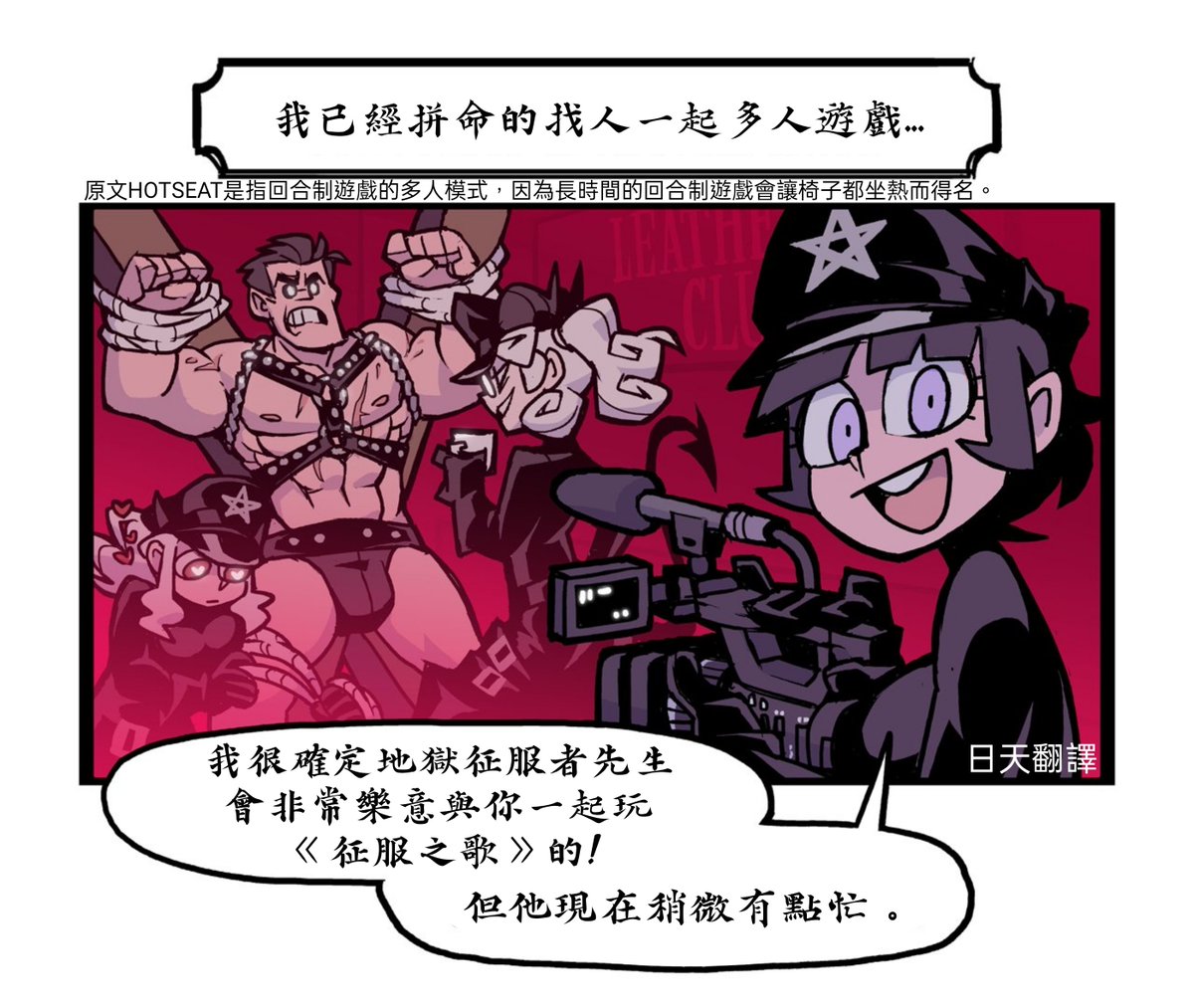 撒旦主義聖殿temple Of Satanism Satanismtemple Twitter