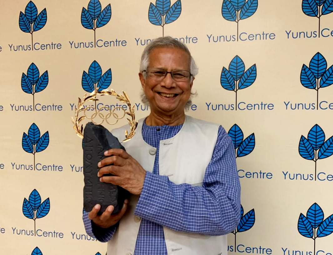 Happy Birthday
Dr. Muhammad Yunus 
