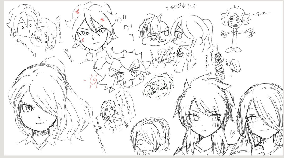 本日の絵チャ会にて出来上がった芸術作品をご覧ください。ピカソの名画に負けないくらいの素晴らしさが滲み出ていますねぇ〜 