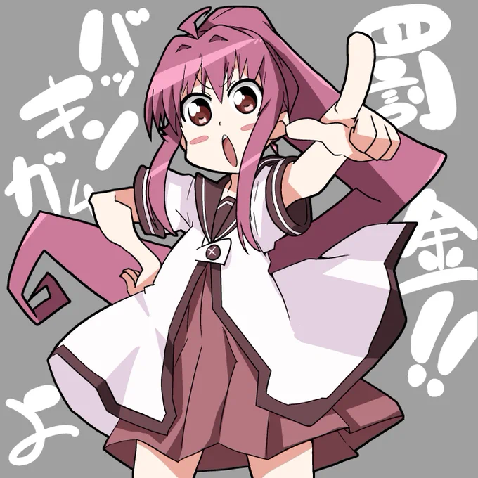 メモ裏のラクガキが可愛かったので清書してみた#ゆるゆり活動日記 