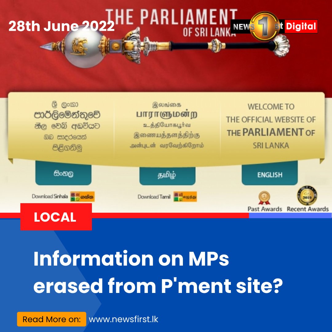 NewsfirstSL's tweet photo. Information on MPs erased from P’ment site?

Details: https://t.co/J6zjrgogMU

#lka #SriLanka #SLNews #News #News1st #MPs #Pment #Parliament https://t.co/i1EdHTD0bH