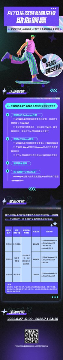 AITD空投来袭 轻松躺赚
<a href="/ycy3126/">长英</a>
@HongYan52
<a href="/chan8594190555/">老范儿</a>