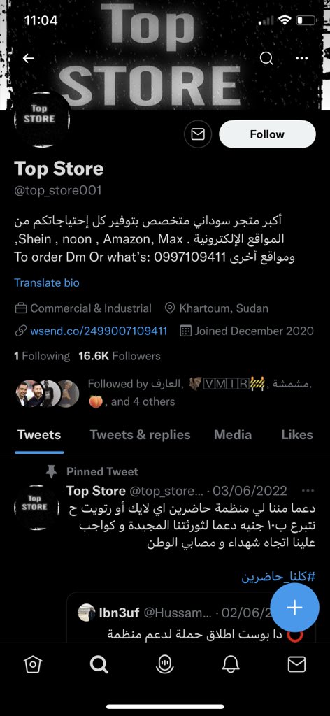 IsraaYasir00's tweet photo. @top_store001 سرقة وقوة عين معاها قلة ادب عجيييبة 😂اختو الاستور ده يا جماعة ويدكم بالريبورت نشوف اخرهم وين https://t.co/LRUJqwGnie