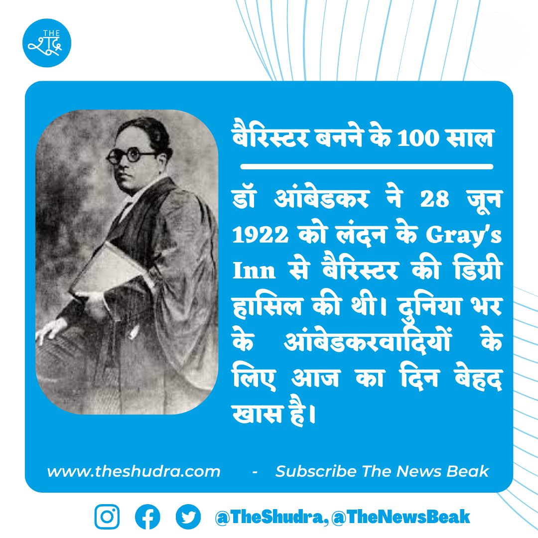 Congratulations 🎉🎉🎉
@shivsagar001 @ProfVilas @manishgautambsp @ved_voice @SamratJS12 @BmjJatav @kumarDurgeshbsp @haideralinn @sdrao9395 @ErDPGautam @Udaykrgautam @SurajKrBauddh @Jitendr01725727