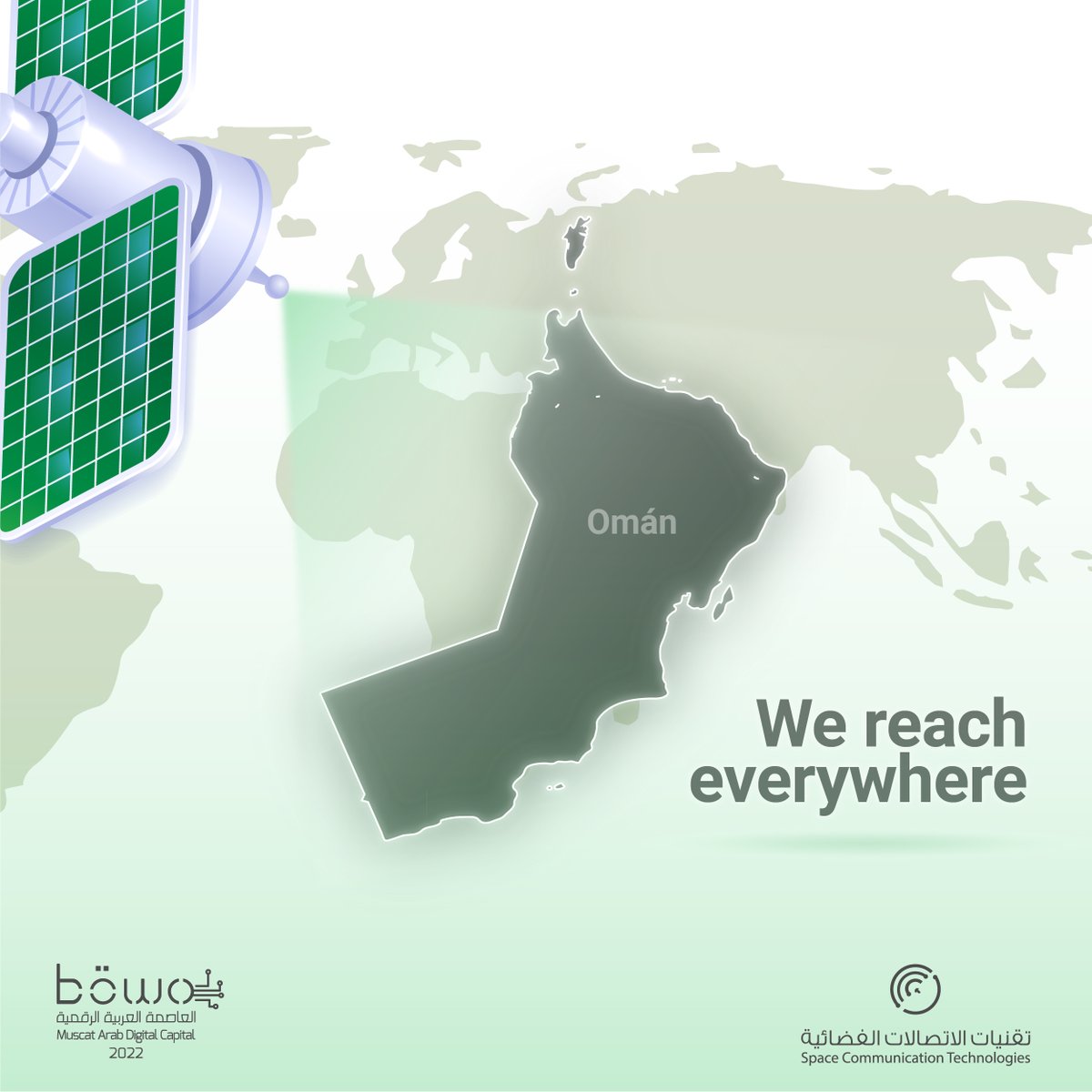 SpaceCommTech's tweet photo. Wherever you are in Oman, We can Provide Connection!
.
.
#thepowertoconnect #telecom #ooredoo #omantel #vodafone #OmanTelecom #OmanNetwork #satellitecommunications #vodafoneOman #OoredooOman https://t.co/K6OGVUxBog