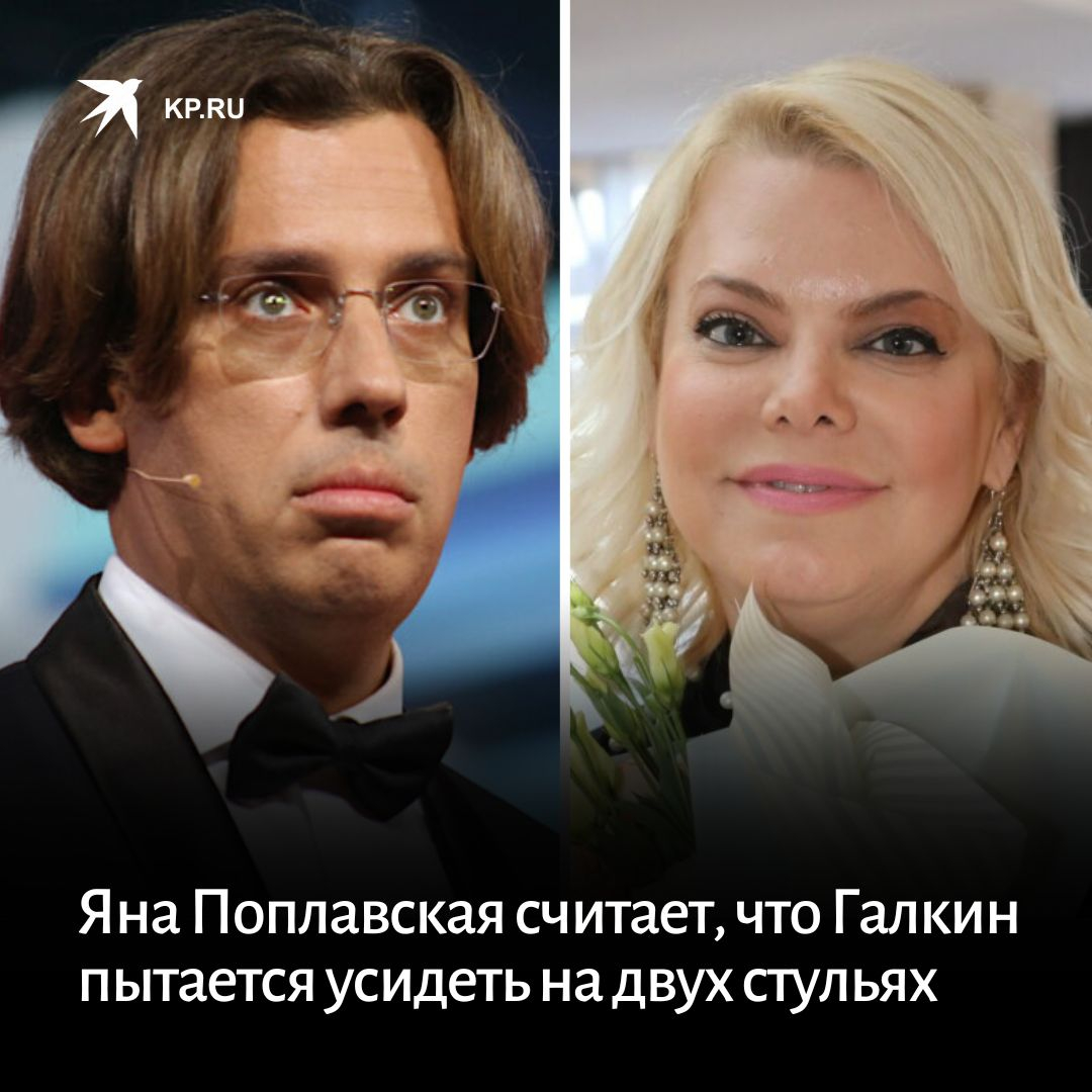 Семья Поплавской