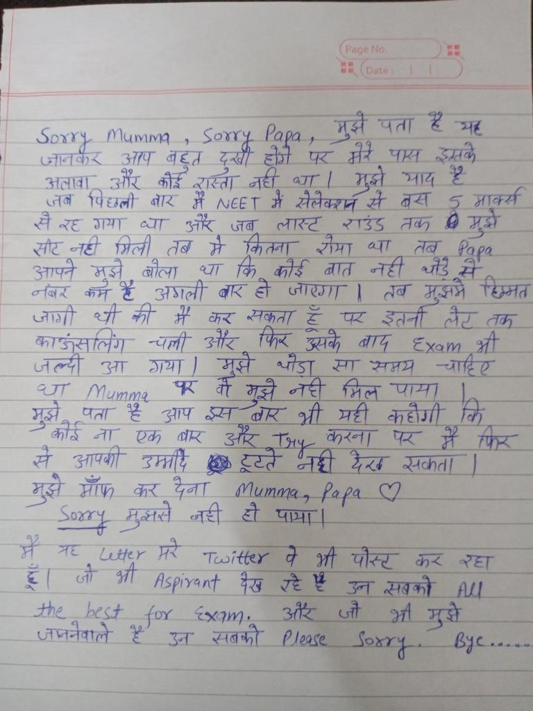 Arpita91260066's tweet photo. Or kitne suicide notes pdhke hasoge sir? @dpradhanbjp @UrHimanshuBorah @abhishekctoi @BNNIN @PostponeNEETUG_ @09seemasharma @Architguptajii @CHACHA_BOL_RAHA @NUSA_NEETUG @AmitShah 
#MODIJIextendNEETUG @India_NHRC https://t.co/0wnlaXaoqu