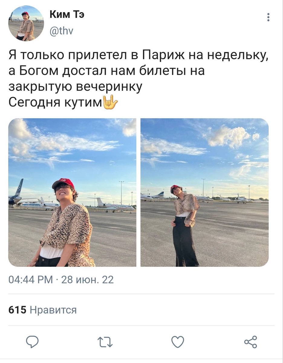 lit_tlemiracle's tweet photo. #taekook ау, в котором известный французский фотограф корейского происхождения на одной из закрытых вечеринок Парижа встречает Тэхёна https://t.co/o5drYPTabg
