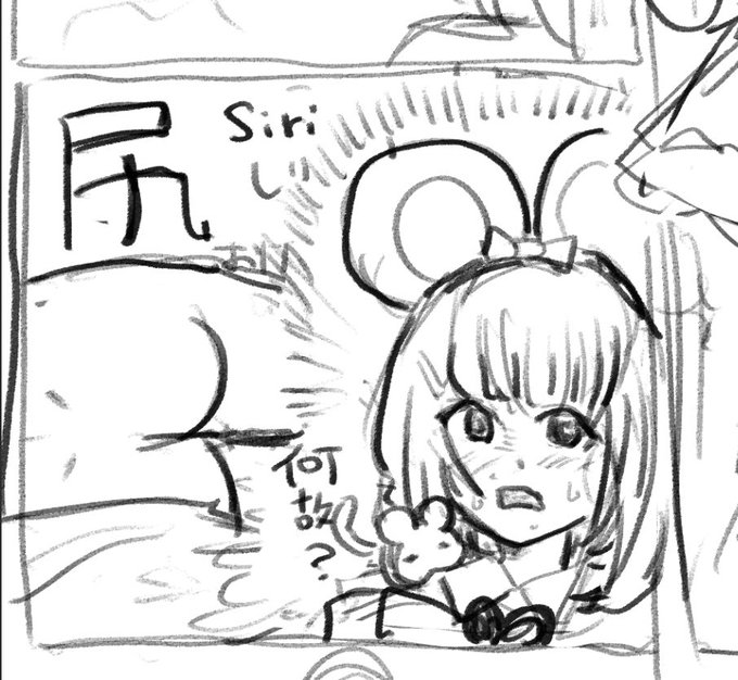 ビカラ…かわいいよ💋 