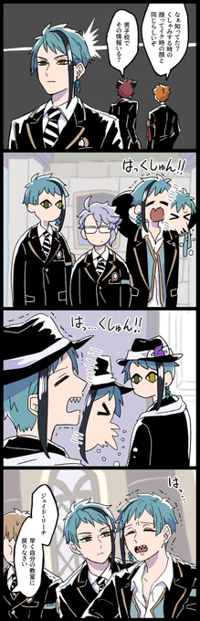 ジェイフロかもしれない 