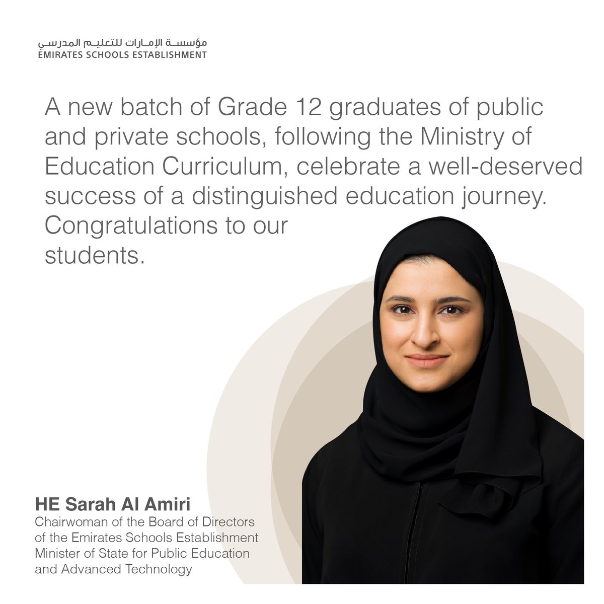 ese_ae's tweet photo. نبارك لطلبتنا أوائل الصف الثاني عشر على مستوى الدولة، هذا التصدر و الإنجاز المستحق ، متمنين لهم دوام التوفيق والنجاح
#مؤسسة_الإمارات_للتعليم_المدرسي
Congratulations to our Grade 12 top students across the country for this remarkable achievement. Well done and all the best
#ESE_ae https://t.co/DGXCTW3OtM