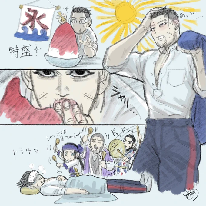 つい氷を口にしすぎてしまうオガタ 