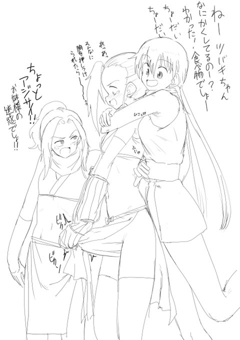 くノ一ツバキらくがき

うーんやっぱりツバキにはふたなりチンポがよく合うッ!ヒンナヒンナ 