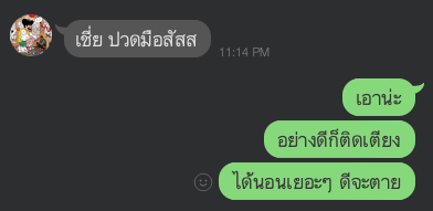 natchanon tweet media