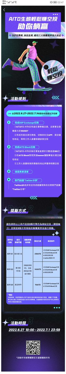 AITD空投来袭 ,你参与了吗
<a href="/wulu88241427/">悟路</a>
<a href="/wen1198/">wen</a>
<a href="/yechao910/">葉曦超</a>